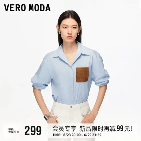 Vero Moda衬衫女2025夏秋新款含棉莱赛尔落肩袖纽扣宽松上衣时尚商品大图