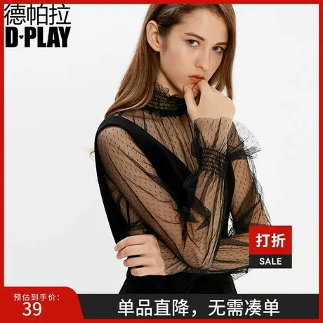 【惠品】DPLAY春季款时尚黑色网纱上衣黑色波点蕾丝衫商品大图