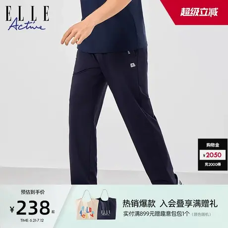 ELLE Active直筒裤休闲裤男士运动裤百搭简约纯色透气薄款长裤夏图片