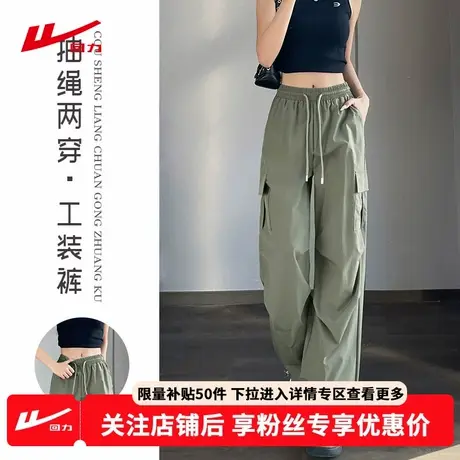 ZH回力军绿色工装裤女2025新款夏防晒宽松薄款高腰显瘦小个子裤子商品大图