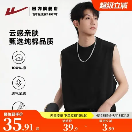 回力无袖背心男款夏季2025新款纯棉t恤男生健身运动篮球服坎肩潮K图片