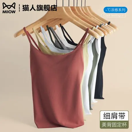 猫人小吊带背心女内搭春秋款打底外穿美背文胸一体bra带胸垫抹胸商品大图