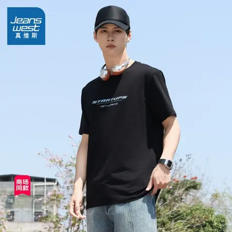 【商场同款】真维斯男装2025夏季新款百搭圆领印花字母短袖T恤男商品大图