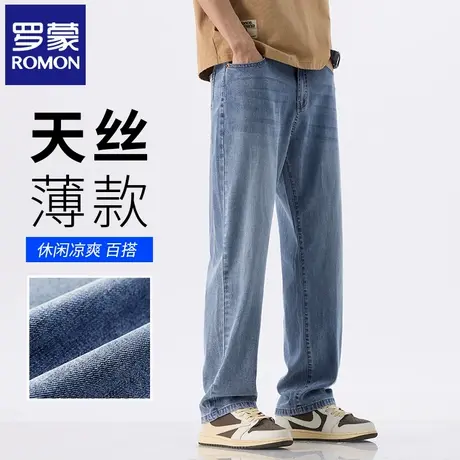 罗蒙天丝美式牛仔裤男款夏季薄款透气宽松直筒裤水洗休闲长裤N3Z图片