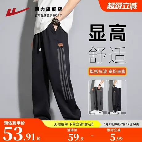 回力休闲裤子男款潮流高街宽松运动卫裤2025春秋新款男士束脚长裤图片
