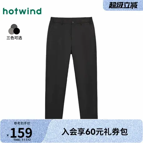 热风休闲裤2025年春季新款男士通勤锥型修身长裤轻商务休闲长裤商品大图