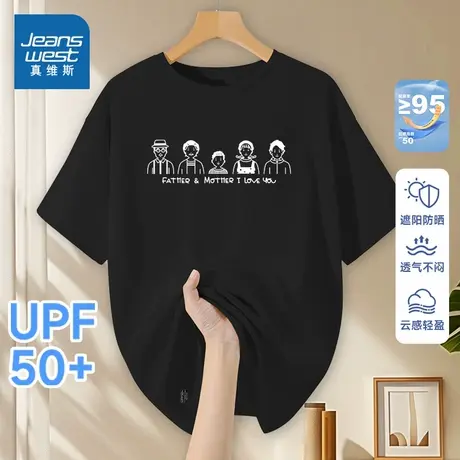 KC真维斯男装T恤 2025秋季新款线条卡通人物图案印花圆领短袖T恤商品大图