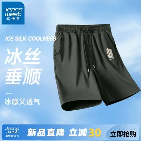 GV真维斯短裤男款夏透气宽松速干沙滩裤男黑色篮球运动冰丝裤子A图片