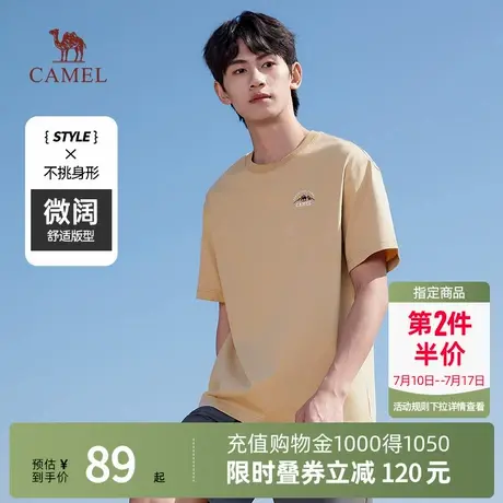 【三防T恤】Camel骆驼短袖t恤男夏内搭纯色圆领半袖体恤打底衫图片