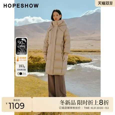 红袖outlets卡其色立领连帽羽绒服hopeshow2023冬款过膝长款外套商品大图