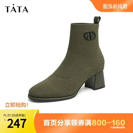 Tata/他她2023冬商场奥莱时尚简约百搭纯色粗跟靴女新款UAYA1DD2商品大图