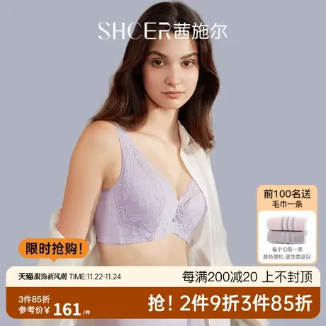 茜施尔大胸显小内衣女美背聚拢收副乳防下垂胸罩本命年红色内衣图片