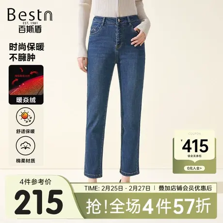 [暖焱绒]百斯盾女士牛仔裤2024秋冬新款加绒保暖直筒显瘦女九分裤图片