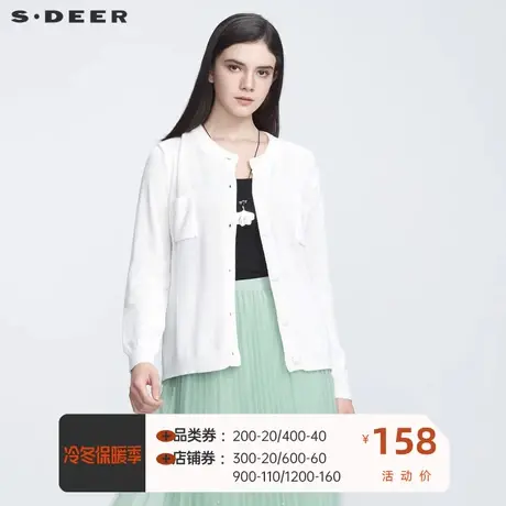 sdeer圣迪奥2021春新简约罗纹圆领口袋白色开衫针织衫S21163523图片