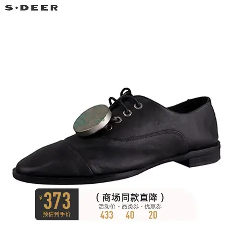 sdeer圣迪奥女装个性尖头系带金属装饰黑色皮鞋S20383982图片
