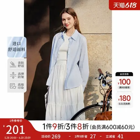 秋水伊人内搭蓝色衬衫2025年春季新款女长袖流行爆款防皱纯色衬衣商品大图