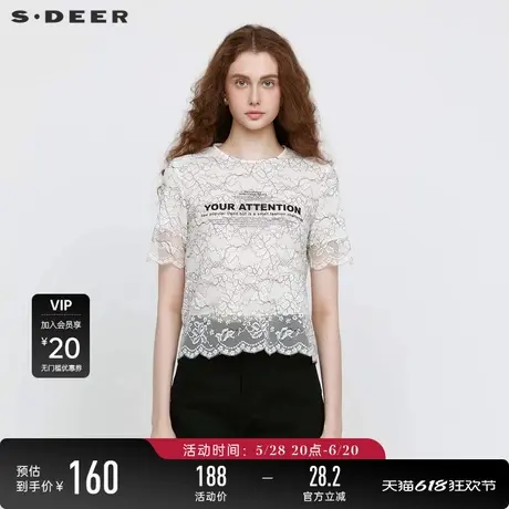sdeer圣迪奥女装淡人穿搭法式圆领蕾丝字母雪纺短袖T恤S24260116图片