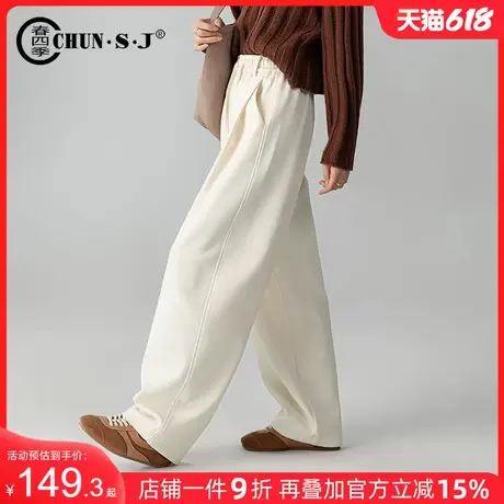 米色运动裤阔腿裤女秋冬2024新款宽松休闲女裤卫裤香蕉裤子弯刀裤商品大图