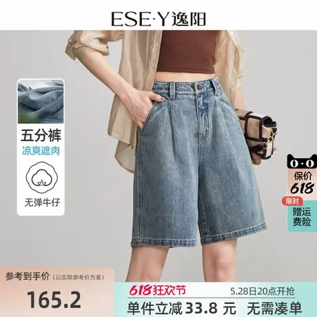 逸阳五分牛仔短裤女2025年夏季新薄款H版型宽松显瘦直筒阔腿裤子商品大图