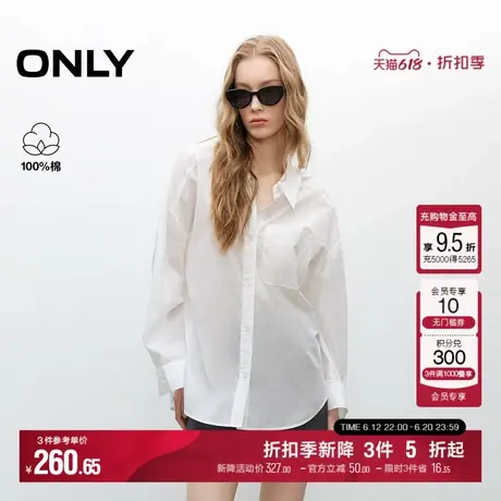 ONLY2025夏季新款纯棉系带宽松慵懒纯色翻领长袖薄款白衬衫女商品大图