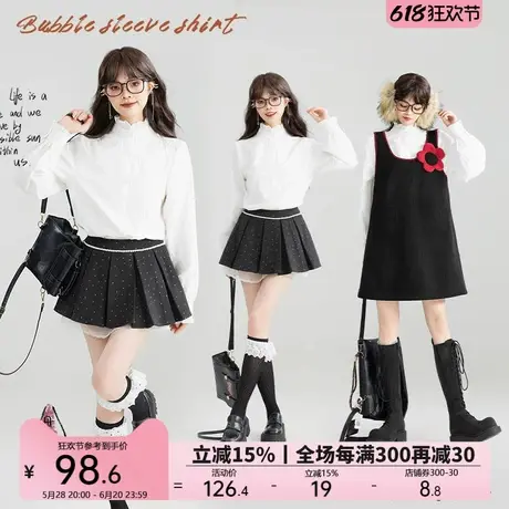 KEIKO [嵌丝暗纹]法式花边立领白色衬衫25春夏甜系通勤泡泡袖上衣商品大图