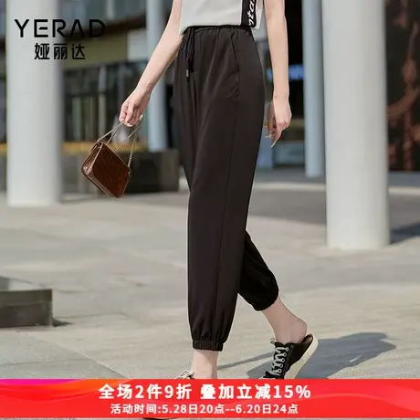 娅丽达女裤2025夏季薄款黑色运动裤女九分哈伦裤休闲裤子卫裤商品大图