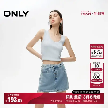 ONLY夏季时尚设计感高腰显瘦裙裤短裤牛仔裤女|124243042商品大图