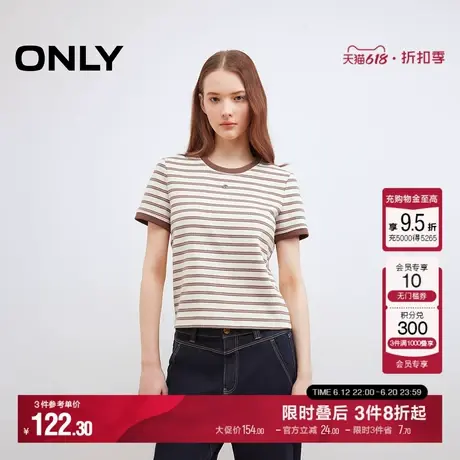 ONLY2025夏季新款航海撞色条纹面料圆领设计显瘦正肩短袖T恤女商品大图
