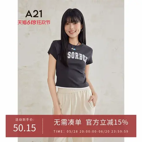 A21女装圆领短袖T恤夏季2024新款纯棉时尚百搭打底衫图片