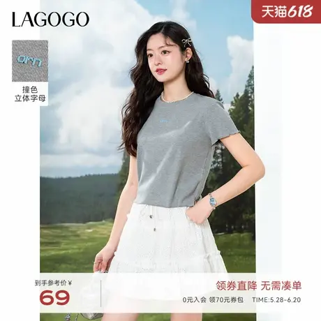 LAGOGO灰色坑条针织短袖T恤女拉谷谷2025年夏季新款字母印花上衣图片