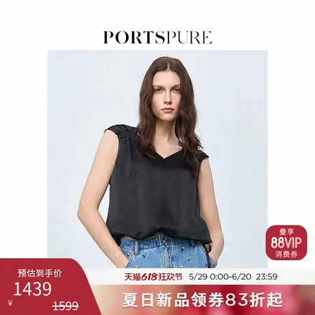 宝姿PORTSPURE女装2025夏季新品淡人法式慵懒醋酸V领背心短袖上衣商品大图