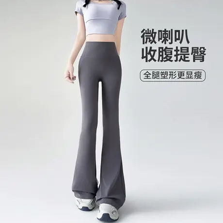 微喇鲨鱼裤女外穿2025新款夏季收腹提臀喇叭裤紧身瑜伽芭比打底裤图片