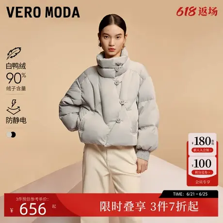 Vero Moda羽绒服2024冬季新款云感立领抽绳下摆云感短款羽绒服商品大图