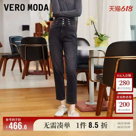 Vero Moda牛仔裤女2025夏季新商场同款铆钉高腰九分裤325149021商品大图