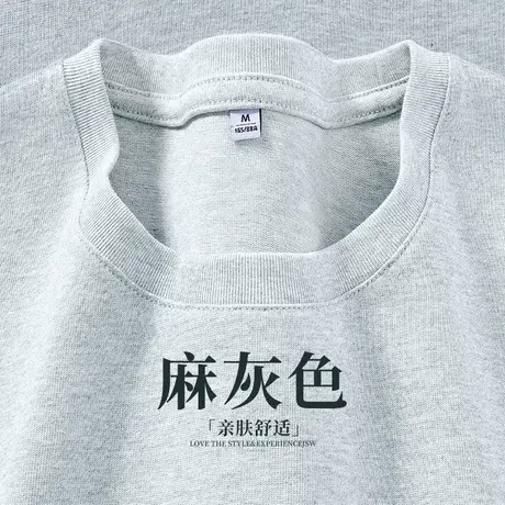 KWV真维斯宽松正肩纯棉短袖t恤女2025新款夏日ootd穿搭夏季上衣图片