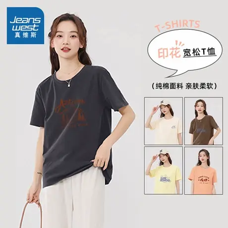 JRP真维斯纯棉短袖t恤女2025新款春夏小个子薄荷曼波风半袖上衣女图片