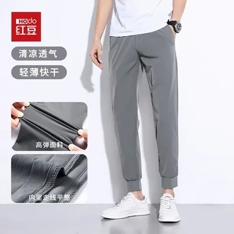 红豆休闲裤男士夏季直筒锥形裤子冰丝凉感四面弹运动束脚小黑裤图片