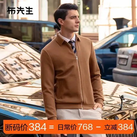 MrBu布先生翻领针织外套男春秋双侧口袋开衫保暖毛衣BT12131断码图片