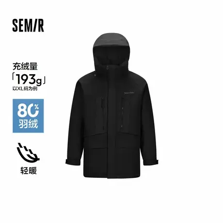 [商场同款]森马羽绒服男中长款连帽外套2024冬新款运动风拼色上衣商品大图