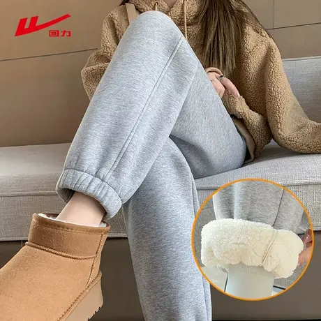 ZH回力女羊羔绒收脚裤2025年新款时尚加绒保暖百搭舒适显瘦裤子女商品大图