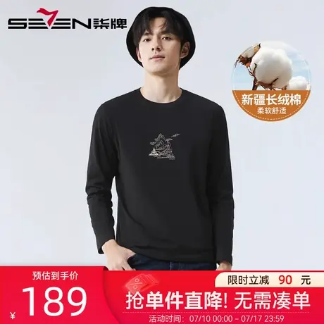 【新疆长绒棉】柒牌长袖T恤男 2025春季新款男士时尚刺绣休闲上衣图片