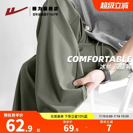 回力休闲裤男款夏季冰丝速干透气空调裤青少年凉感垂坠感直筒裤K商品大图