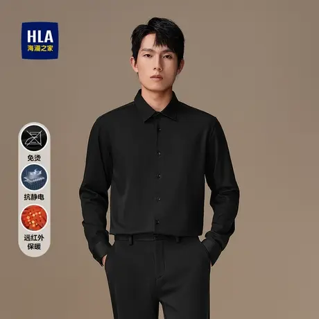 HLA/海澜之家暖绒长袖休闲衬衫男秋冬免烫抗静电亲肤保暖衬衣男图片