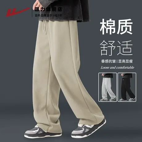 回力运动裤卫裤男秋季直筒休闲裤男士针织长裤子健身跑步裤男裤H商品大图