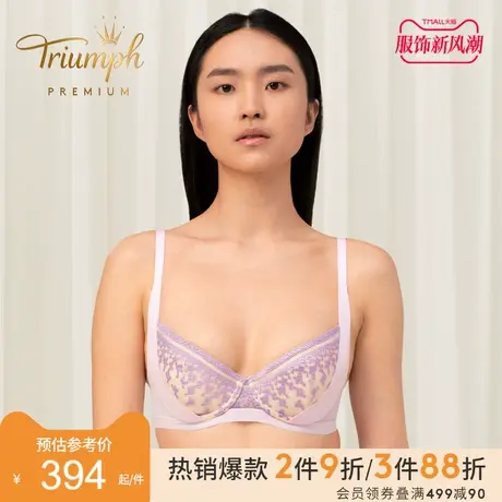 Triumph/黛安芬Premium金致玲珑小胸聚拢内衣女蕾丝文胸16-8892图片