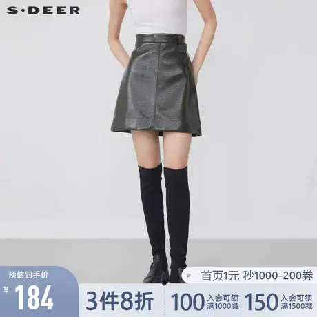 sdeer圣迪奥春装复古时尚高腰A字短裙PU皮裙女S21461301商品大图