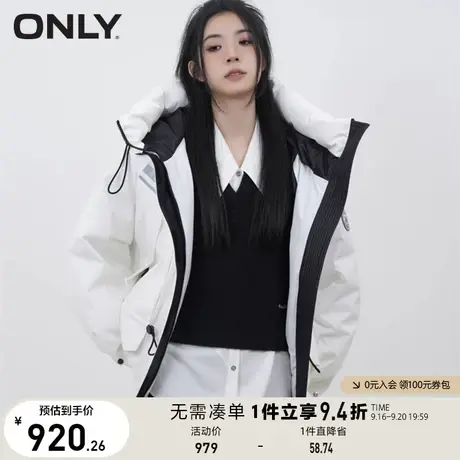 【买4免1】ONLY奥莱2023新款时尚90白鸭绒短款宽松潮流羽绒服女图片