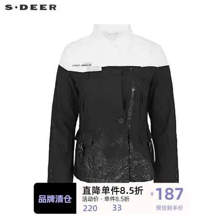 sdeer圣迪奥女装撞色字母拼接褶皱不规则衬衫S22180510🎆商品大图