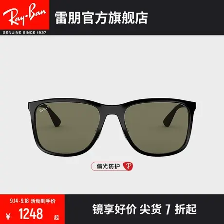 RayBan雷朋太阳镜方形偏光开车驾驶专用男款墨镜0RB4313可定制🥚图片