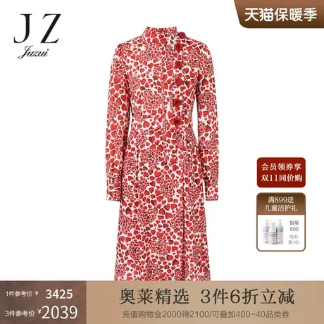 JZ玖姿爱心印花优雅感连衣裙女装2022秋季新款女人味轻盈雪纺裙子图片